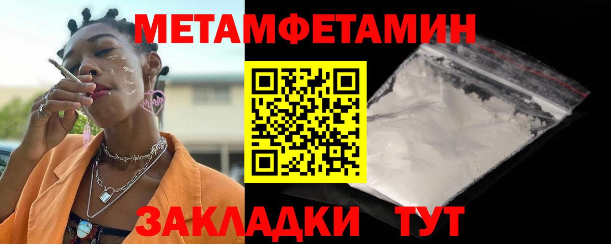 Амфетамин 98% Южно-Сахалинск