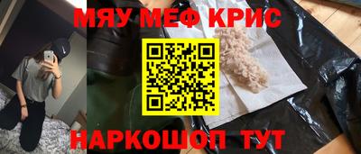 бошки Нарткала