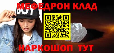 бошки Нарткала