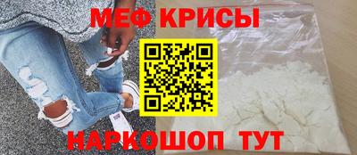 бутират Наро-Фоминск
