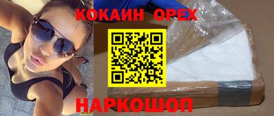 бошки Нарткала