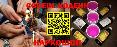 бошки Нарткала