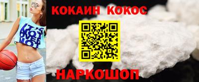 бошки Нарткала