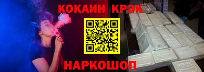 бутират Наро-Фоминск