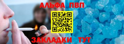 дурь Нальчик