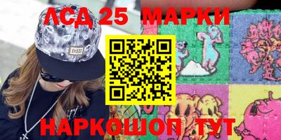 бутират Наро-Фоминск