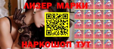 дурь Нальчик