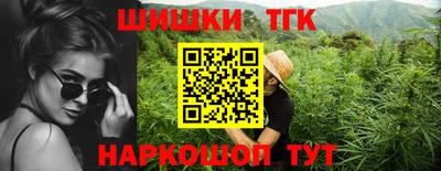 бутират Наро-Фоминск