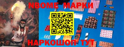 дурь Нальчик