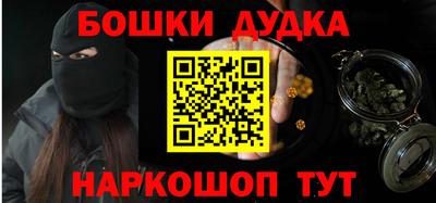 дурь Нальчик
