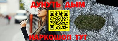 бошки Нарткала