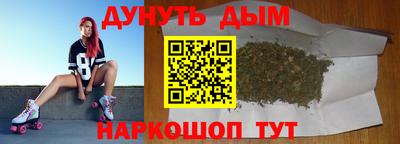 дурь Нальчик