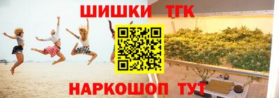 дурь Нальчик