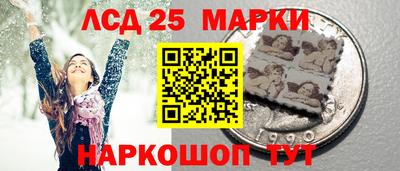 бутират Наро-Фоминск