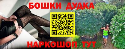 дурь Нальчик