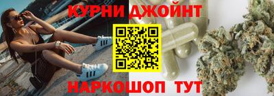бутират Наро-Фоминск