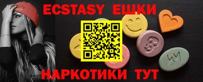 бошки Нарткала