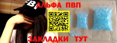 бутират Наро-Фоминск