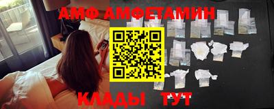 бутират Наро-Фоминск