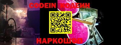 бошки Нарткала