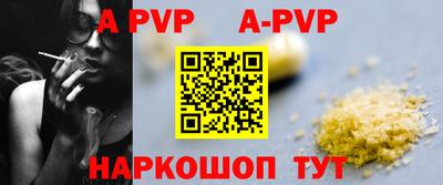 дурь Нальчик
