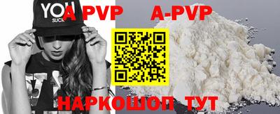 бутират Наро-Фоминск