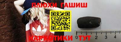 бошки Нарткала