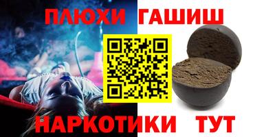 бутират Наро-Фоминск