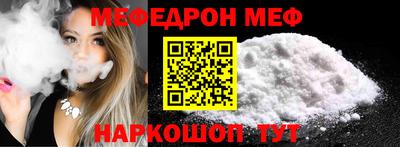 дурь Нальчик