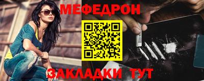 дурь Нальчик