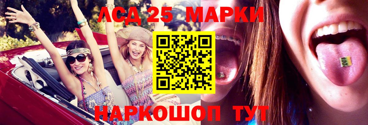 Южно-Сахалинск  блэк спрут как войти  Вход с VPN  ЛСД экстази ecstasy  LSD-25 экстази 