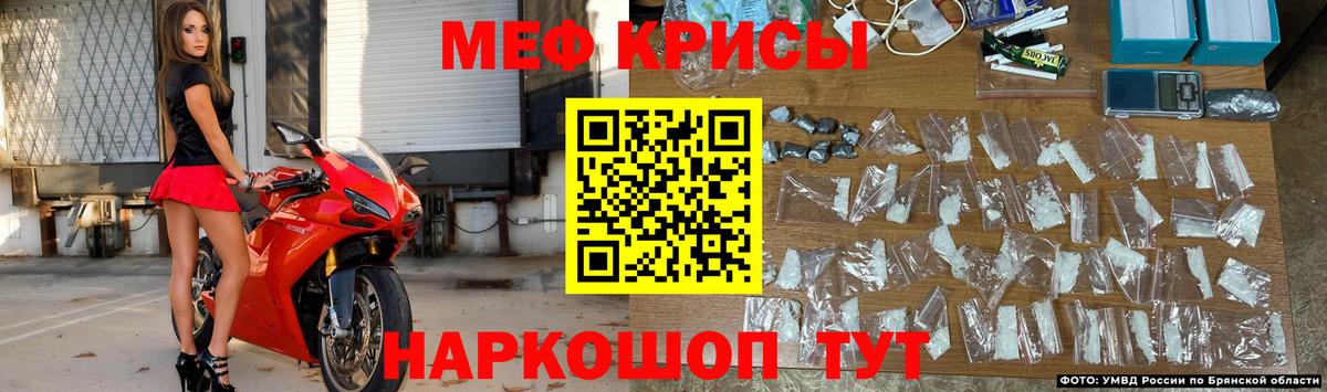Меф Южно-Сахалинск