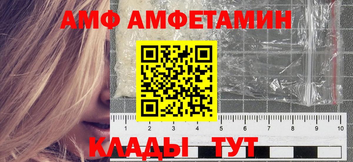 Южно-Сахалинск  Первитин винт  Вход с VPN 