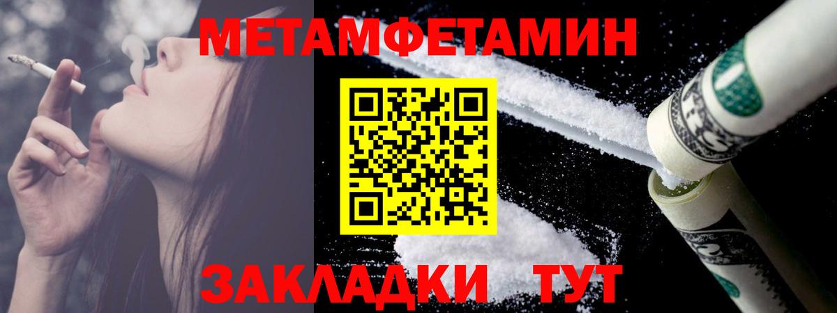 Каннабис Южно-Сахалинск