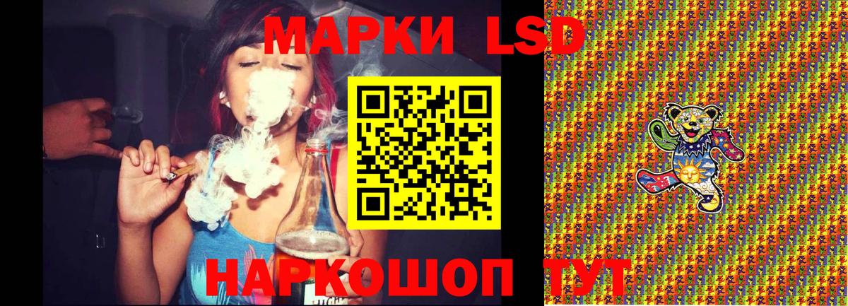 Южно-Сахалинск  Марки N-bome 1,8мг  Марки 25I-NBOMe  Вход с VPN 