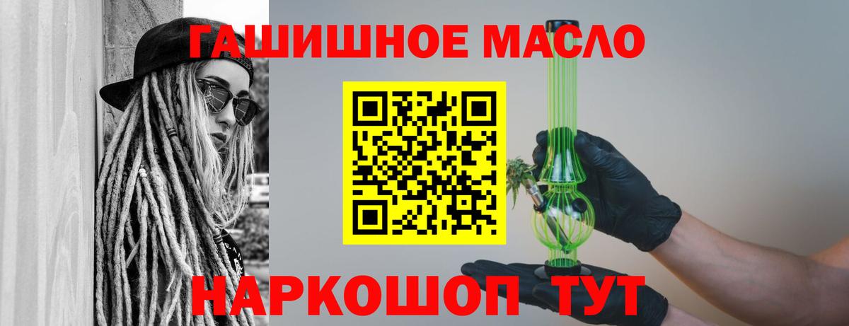 Дистиллят ТГК THC oil Южно-Сахалинск
