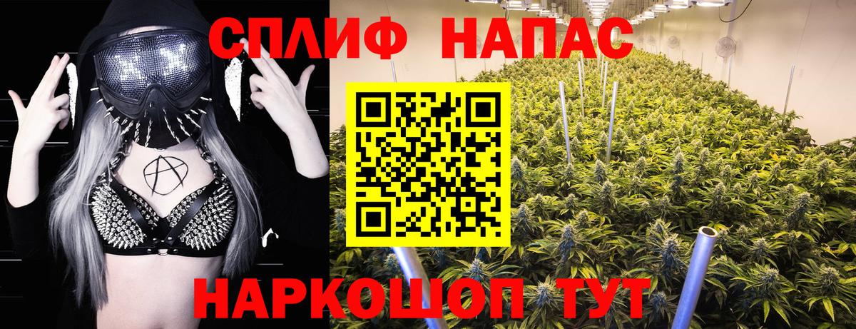 Южно-Сахалинск  Конопля OG Kush  Вход с VPN  Бошки Шишки план 